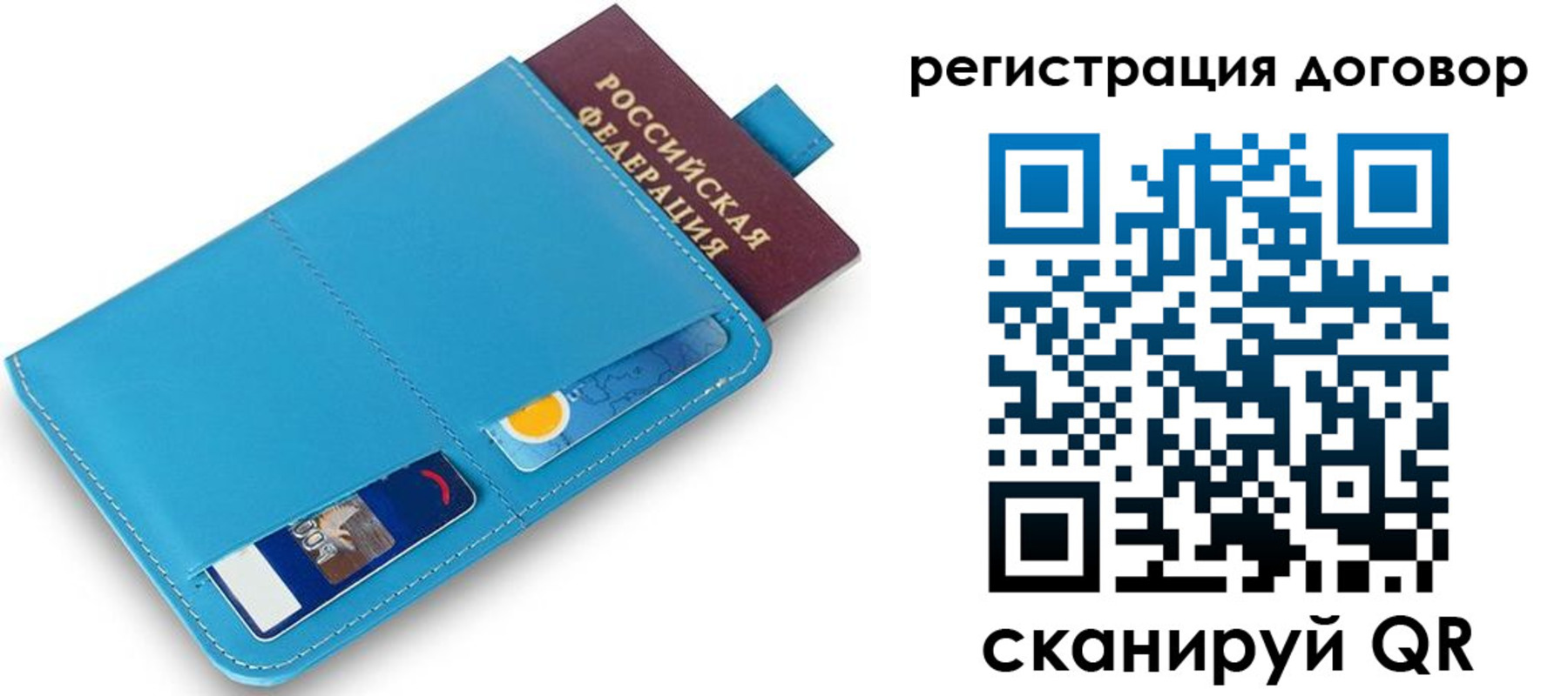 временная регистрация 2025 в Кизляре